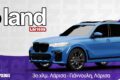 auto-land-cars-larisa-metacheirismena-aftokinita