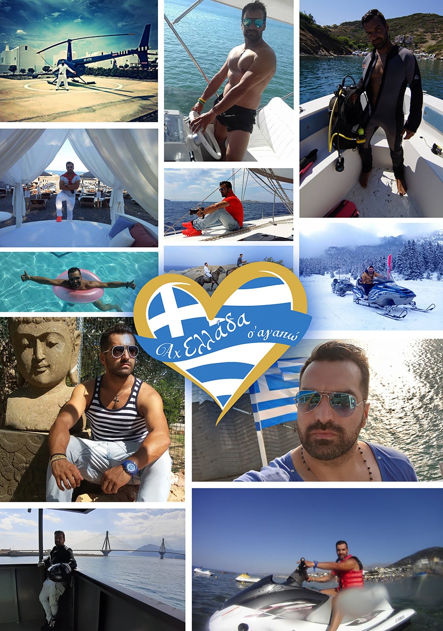 Ποιοι είμαστε