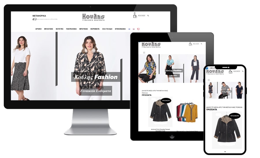 Κατασκευή ιστοσελίδων