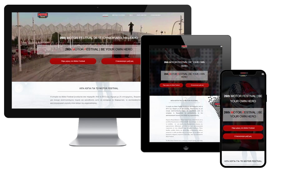 Κατασκευή ιστοσελίδων