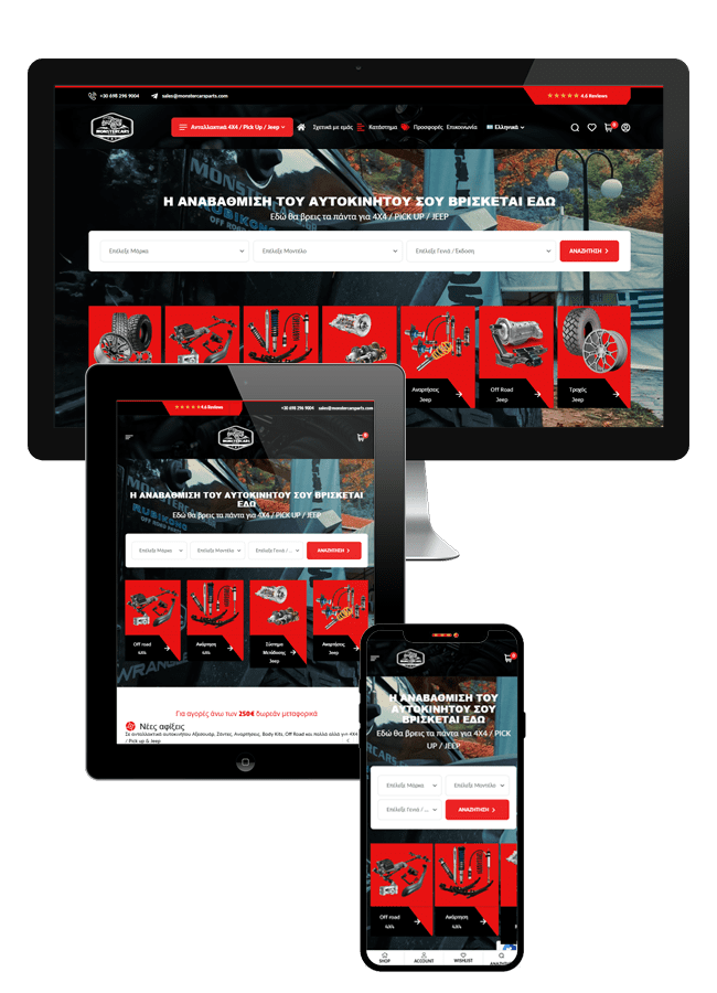 Κατασκευή ιστοσελίδων