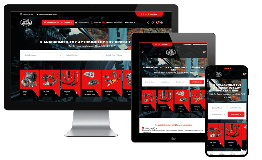 Κατασκευή ιστοσελίδων