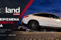 metacheirismena-aftokinita-larisa-auto-land-exofyllo-20x9