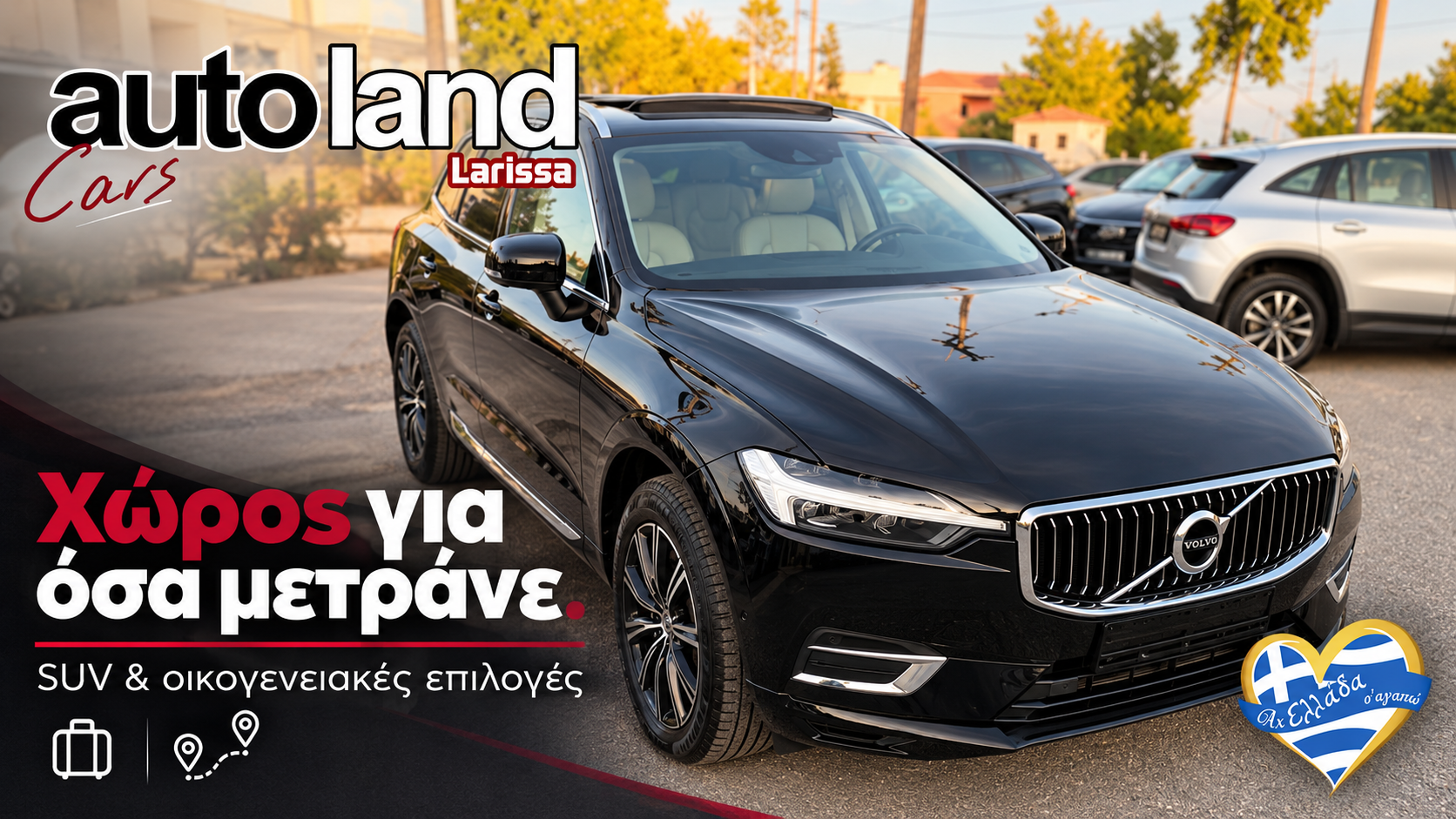 metacheirismena-aftokinita-larisa-auto-land-suv