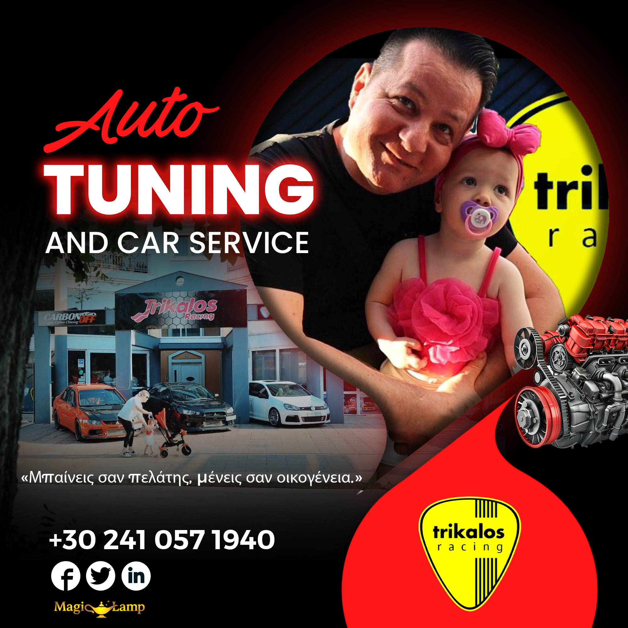 trikalos-racing-synergeio-aytokiniton-larissa-service-tuning-cars | Magic Lamp larisa-trikalos-racing-synergeio-aytokiniton-larissa-service-tuning-ecu-remaps