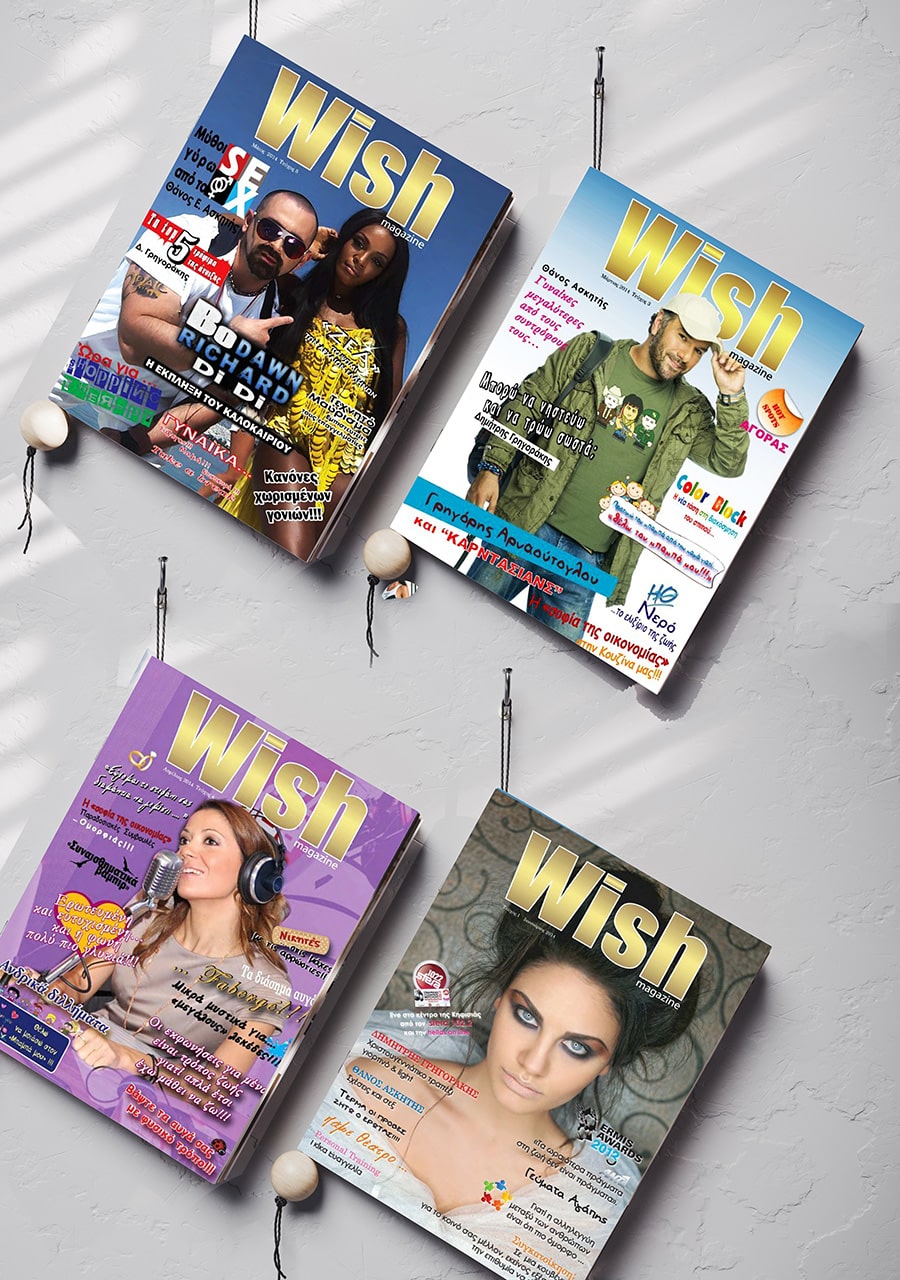 Ποιοι είμαστε