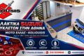 antallaktika-suzuki-moto-athina-moto-ellas-koliousis-exofyllo