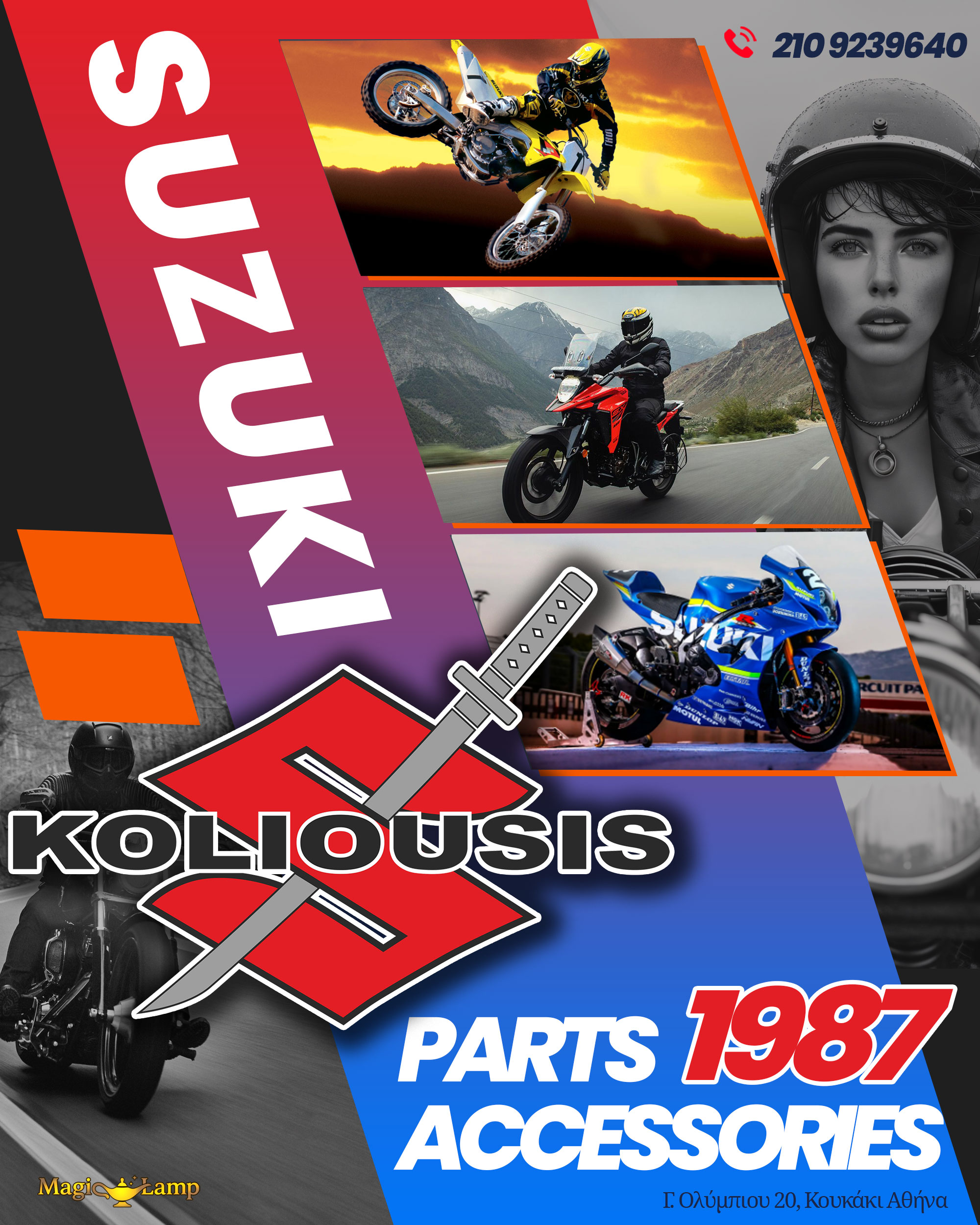 antallaktika-suzuki-moto-ellas-koliousis