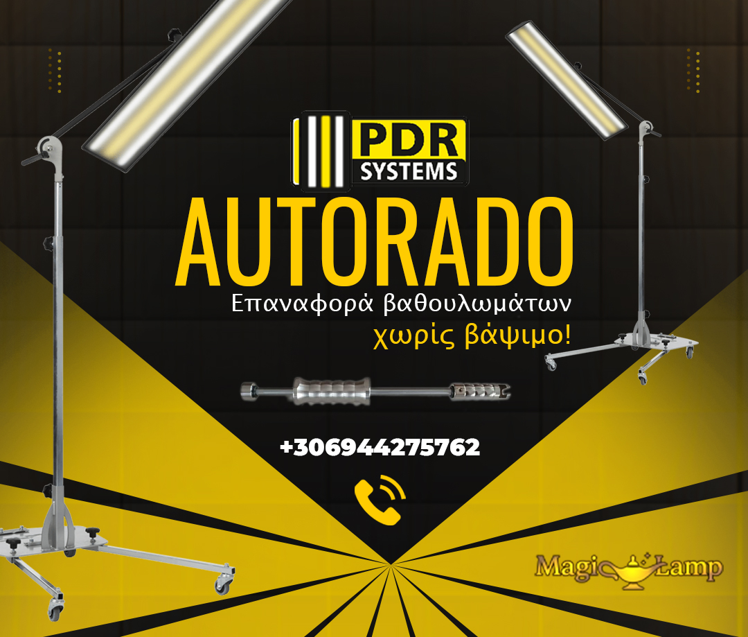 autorado-pdr-system-paintless-dent-repair-1 autorado-pdr-system-paintless-dent-repair-1