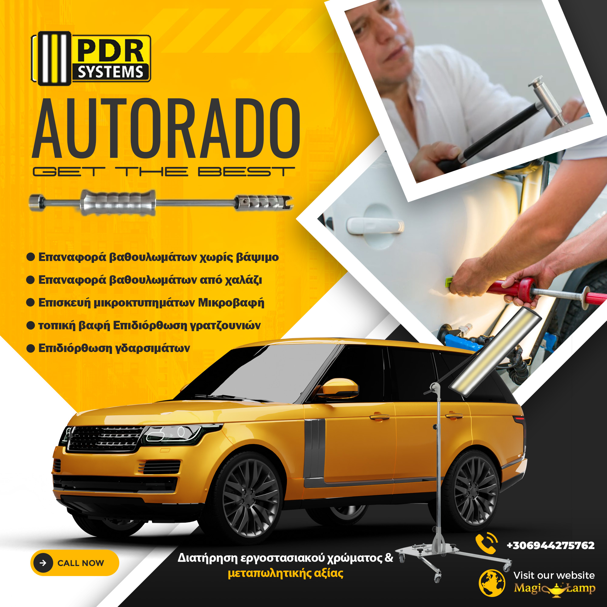 autorado-pdr-system-paintless-dent-repair-4 autorado-pdr-system-paintless-dent-repair-4