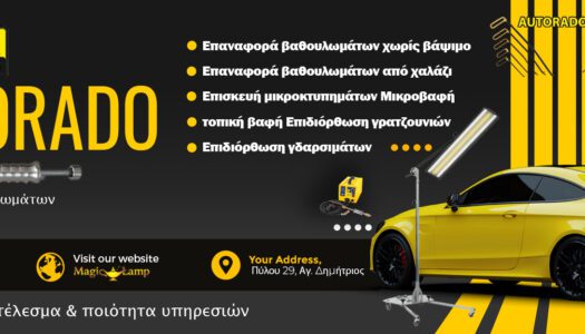 autorado-pdr-system-paintless-dent-repair