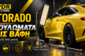 autorado-pdr-system-paintless-dent-repair-exofyllo