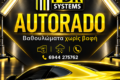 autorado-pdr-system-paintless-dent-repair-logotypo