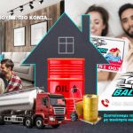 dianomi-petrelaiou-thermansis-thessaloniki-eko-balasis