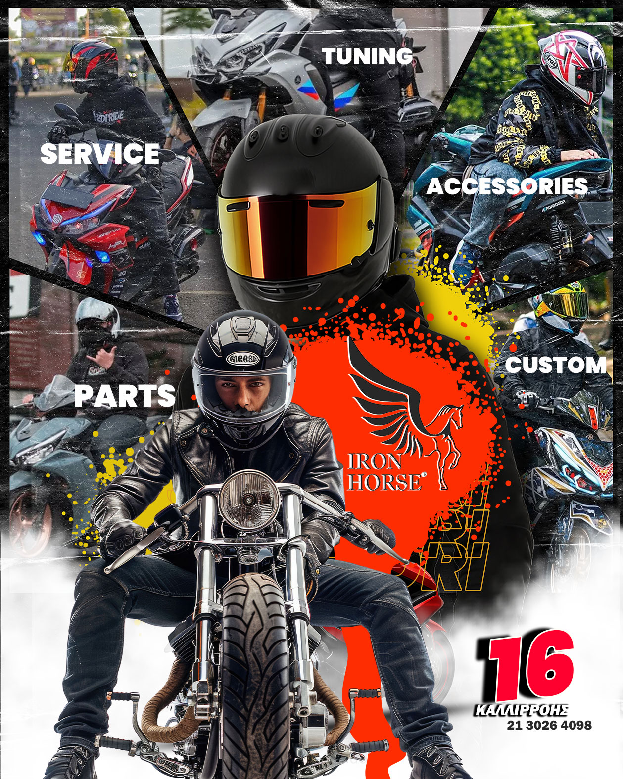iron-horse-synergeio-motosykleton-antallaktika-axesouar-moto-service (2) | Magic Lamp iron-horse-synergeio-motosykleton-antallaktika-axesouar-moto-service