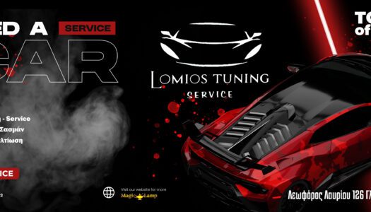 lomios-tuning-service-synergeio-aftokiniton-vw-group