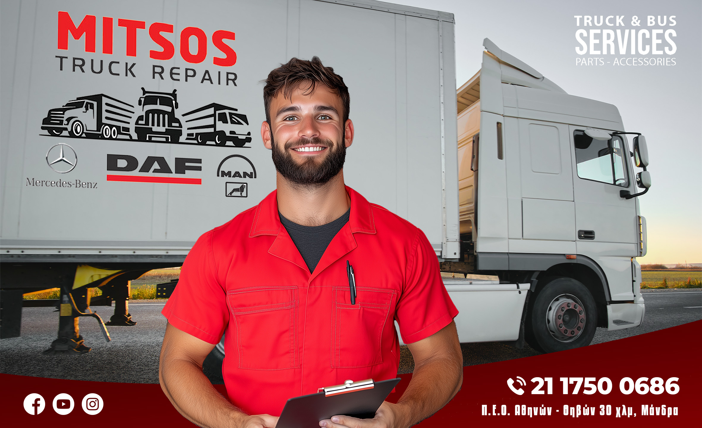 mitsos-truck-repair-synergeio-fortigon-mandra (5) | Magic Lamp mitsos-truck-repair-synergeio-fortigon-mandra