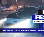 motor-festival-mec-mesogeiako-ekthesiako-kentro-show-expo
