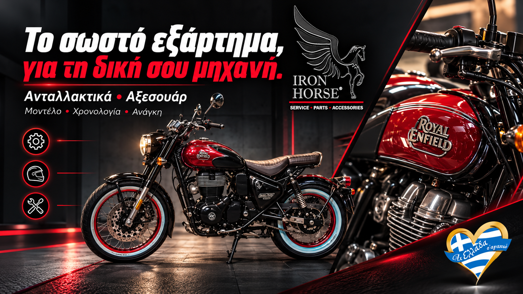 synergeio-motosykleton-athina-iron-horse-antallaktika