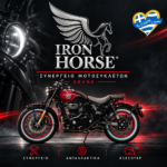 synergeio-motosykleton-athina-iron-horse-logotypo