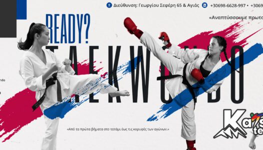 taekvonto-olybos-larisas-elassonas-katsaras-team