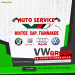 vw-group-car-center-giannakos-miltos-larisa