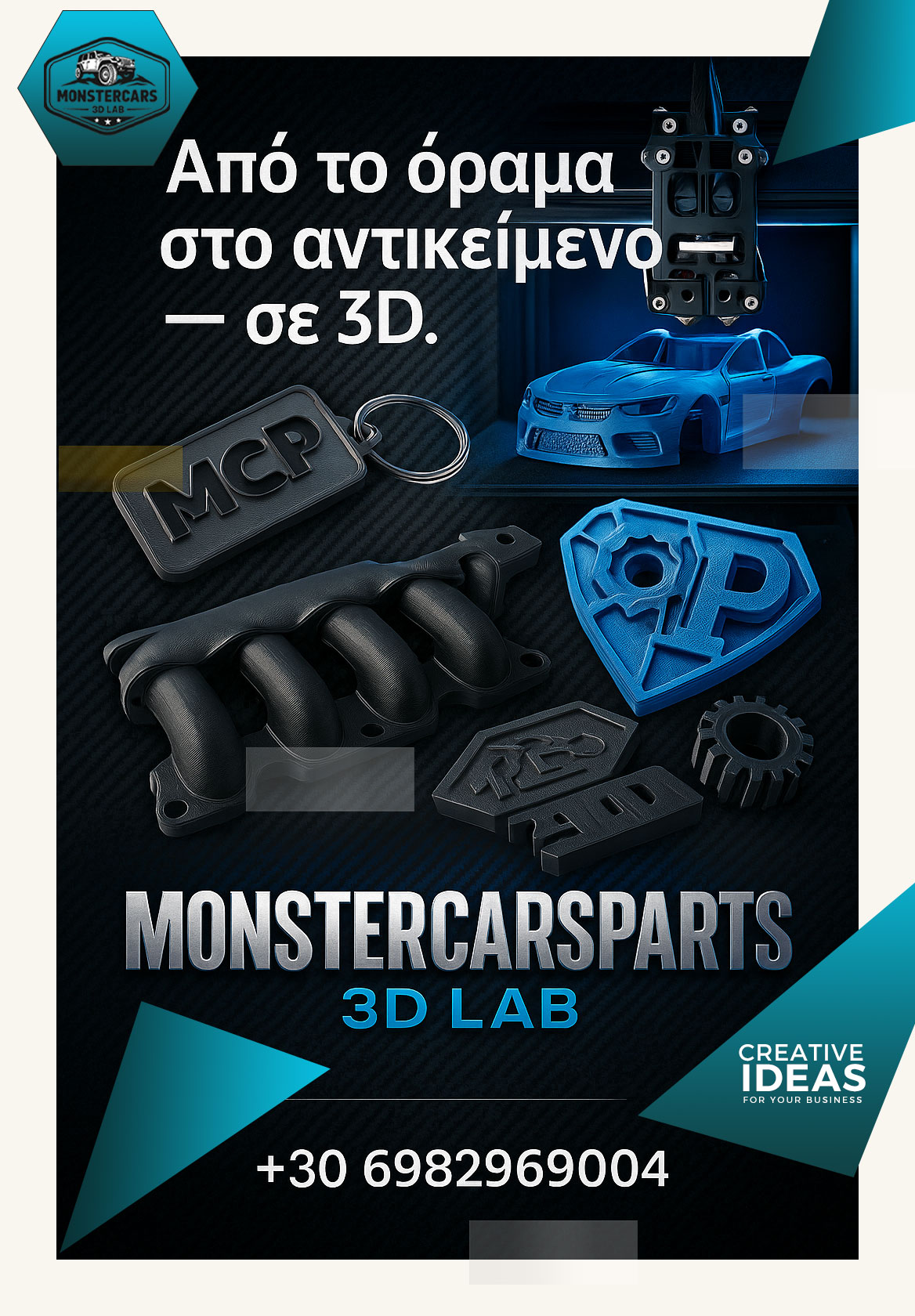 3d-printing-monstercars-3d-lab-mykonos