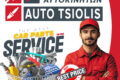 antallaktika-aftokiniton-voiotia-aliatros-auto-tsiolis