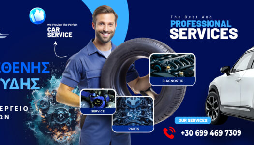 car-service-thessaloniki-dimosthenis-koukoudis (5) | Magic Lamp car-service-thessaloniki-dimosthenis-koukoudis