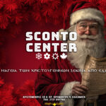 christougenniatika-eidi-kalamata-sconto-center-kalamata 1 | Magic Lamp christougenniatika-eidi-kalamata-sconto-center-kalamata