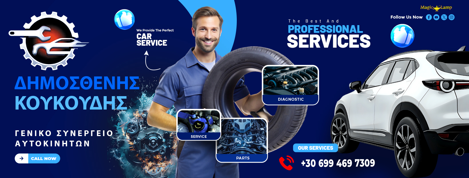 dimosthenis-koukoudis-car-service-thessaloniki