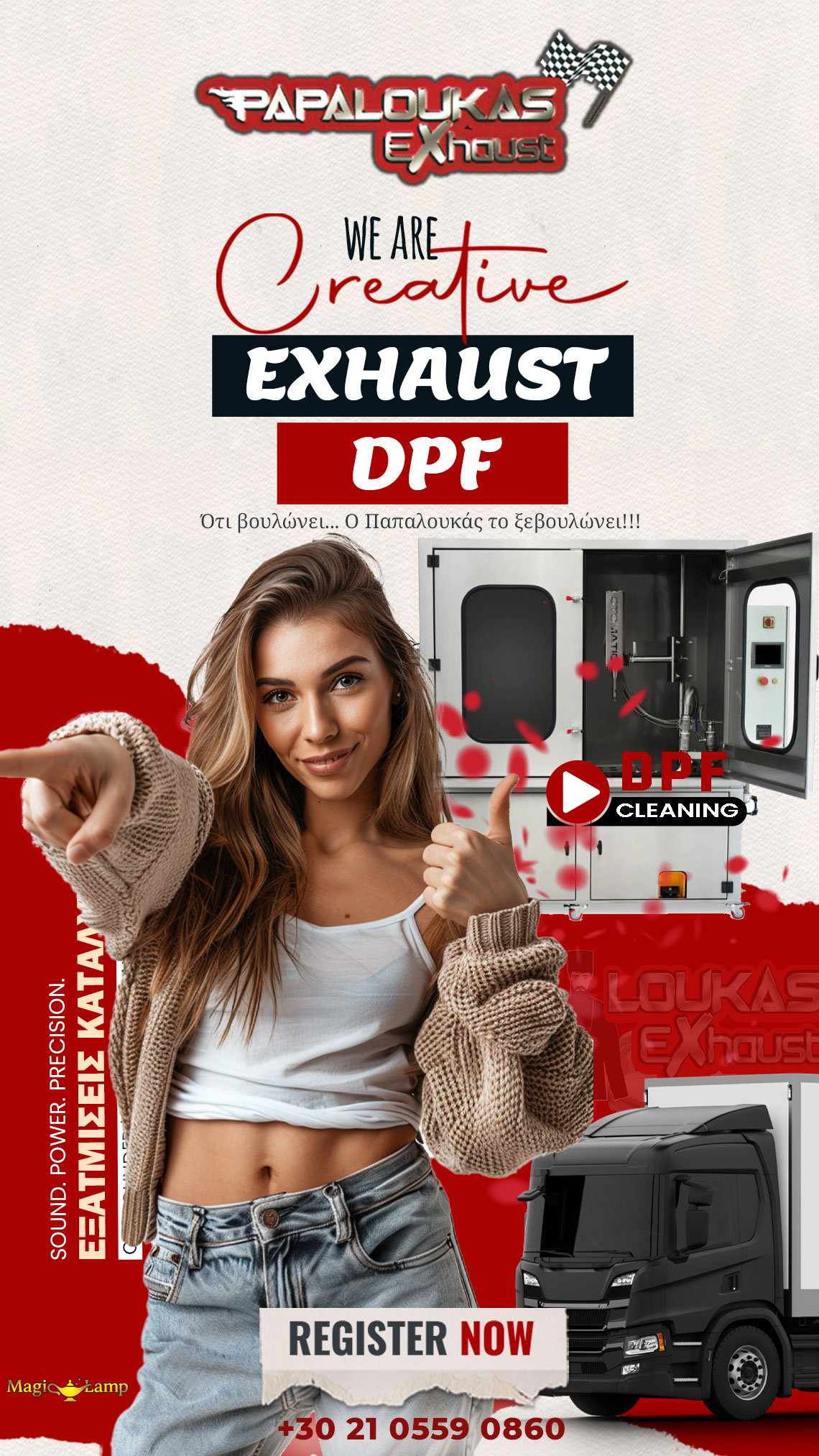 dpf-cleaning-papaloukas-exhaust-exatmiseis-katalytes