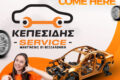 geniko-synergeio-aftokiniton-thessaloniki-kepesidhs-service