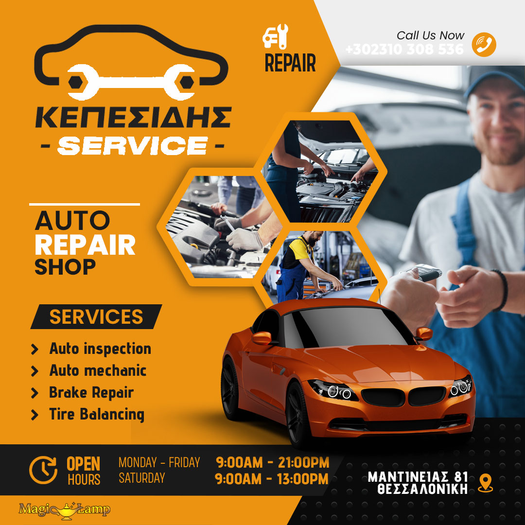 geniko-synergeio-aftokiniton-thessaloniki-kepesidhs-service 3 | Magic Lamp geniko-synergeio-aftokiniton-thessaloniki-kepesidhs-service