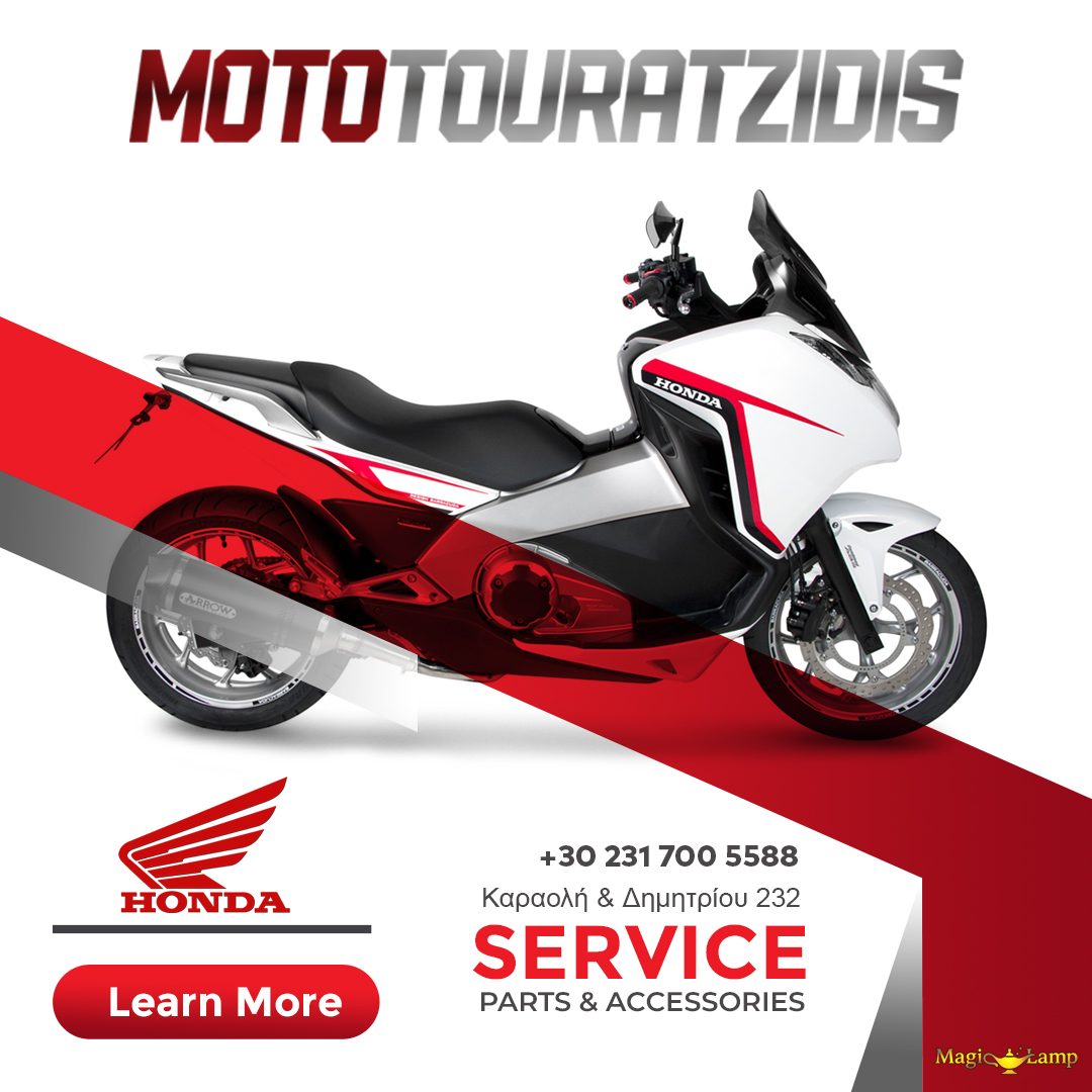 honda-service-episimos-antiprosopos-peugeot-motocycles-horwin-moto-touratzidis 1 | Magic Lamp honda-service-episimos-antiprosopos-peugeot-motocycles-horwin-moto-touratzidis