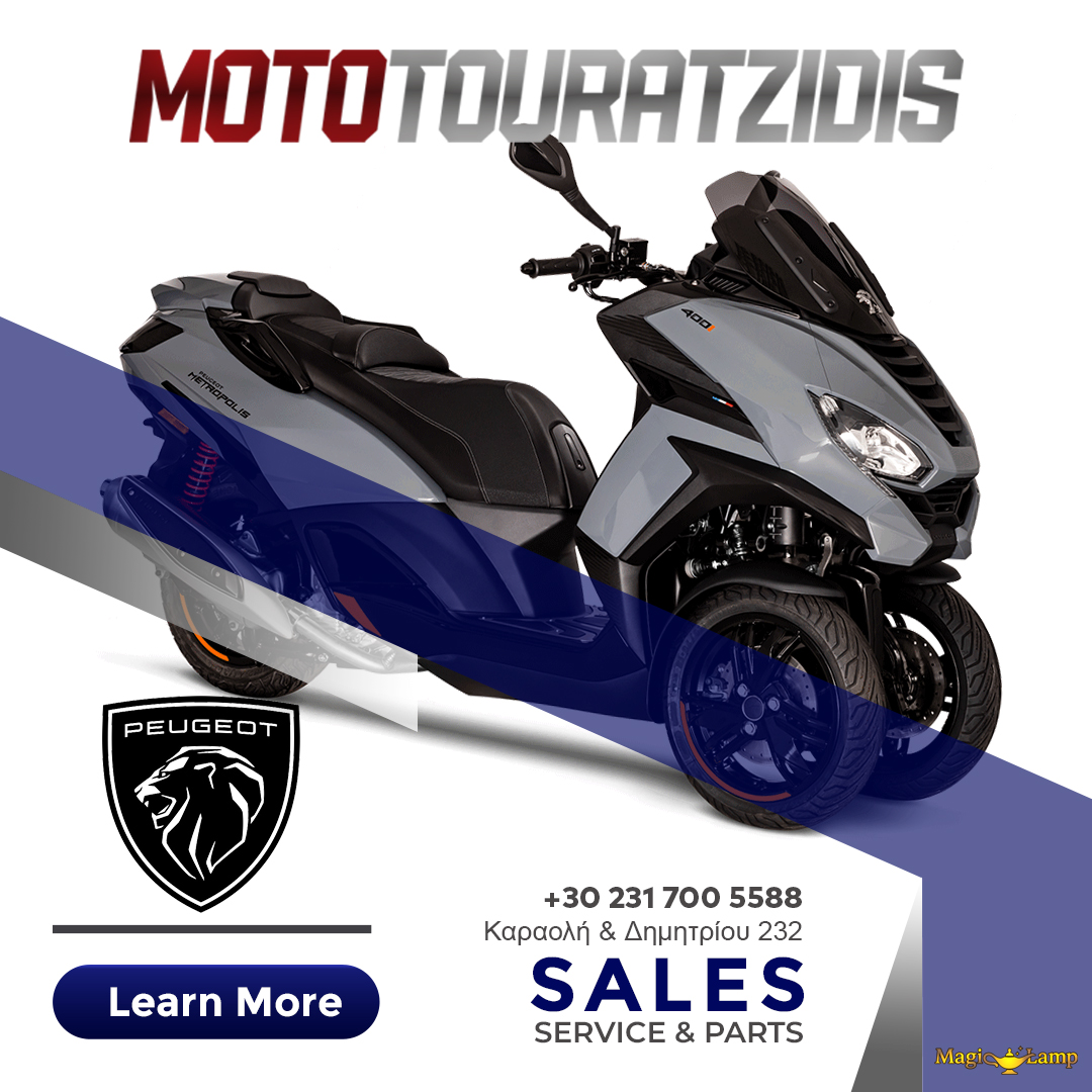 honda-service-episimos-antiprosopos-peugeot-motocycles-horwin-moto-touratzidis 2 | Magic Lamp honda-service-episimos-antiprosopos-peugeot-motocycles-horwin-moto-touratzidis
