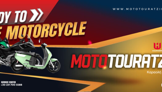 honda-service-episimos-antiprosopos-peugeot-motocycles-horwin-moto-touratzidis 6 | Magic Lamp honda-service-episimos-antiprosopos-peugeot-motocycles-horwin-moto-touratzidis