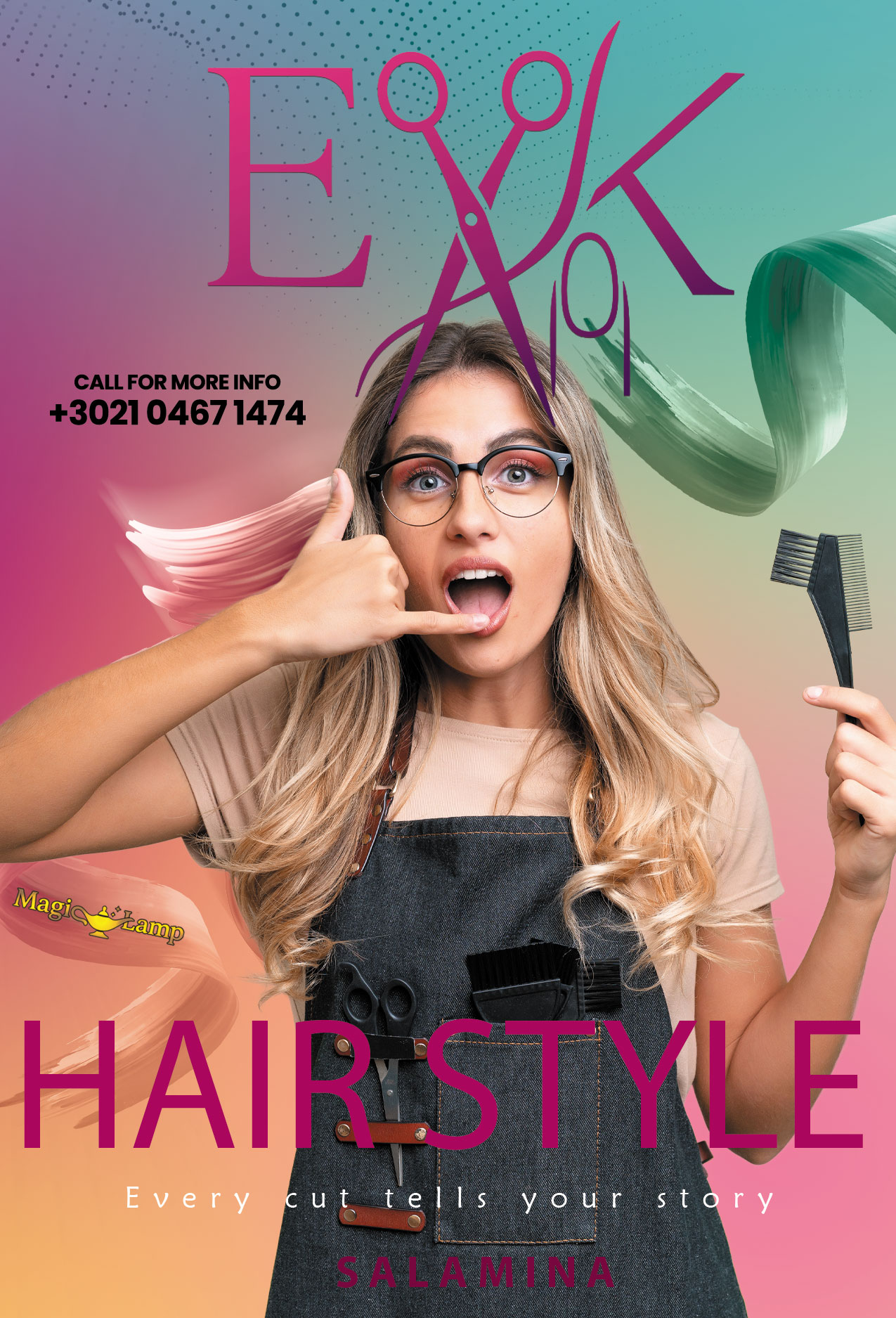 kommotirio-salamina-elena-kontiza-hair-style-nails (5) | Magic Lamp kommotirio-salamina-elena-kontiza-hair-style-nails