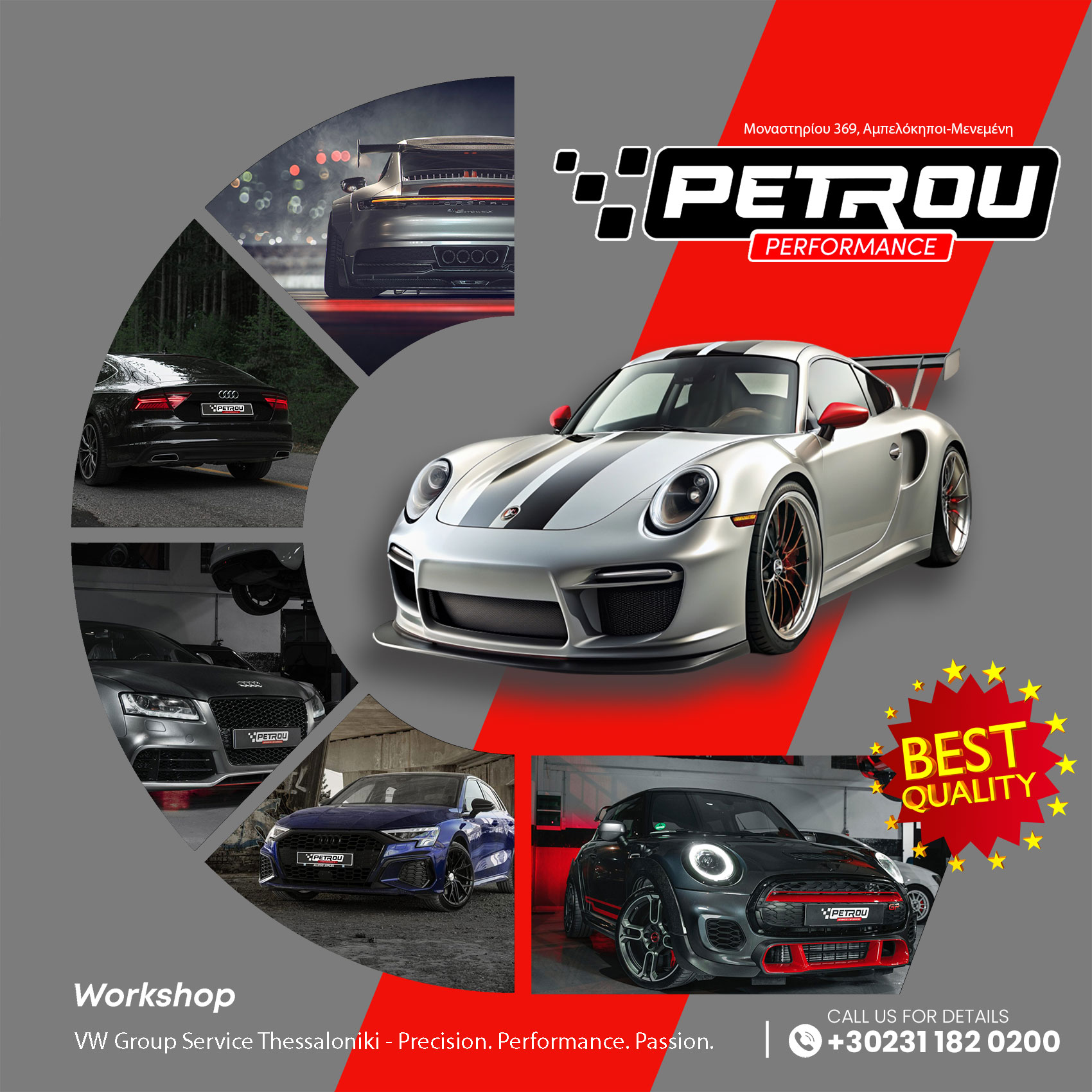 service-porsche-thessaloniki-petrou-performance