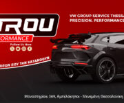 porsche-service-thessaloniki-petrou-performance