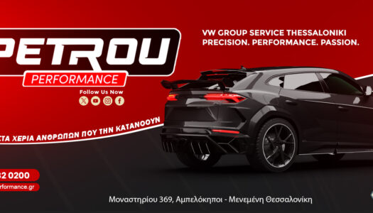 service-porsche-thessaloniki-petrou-performance (6) | Magic Lamp porsche-service-thessaloniki-petrou-performance