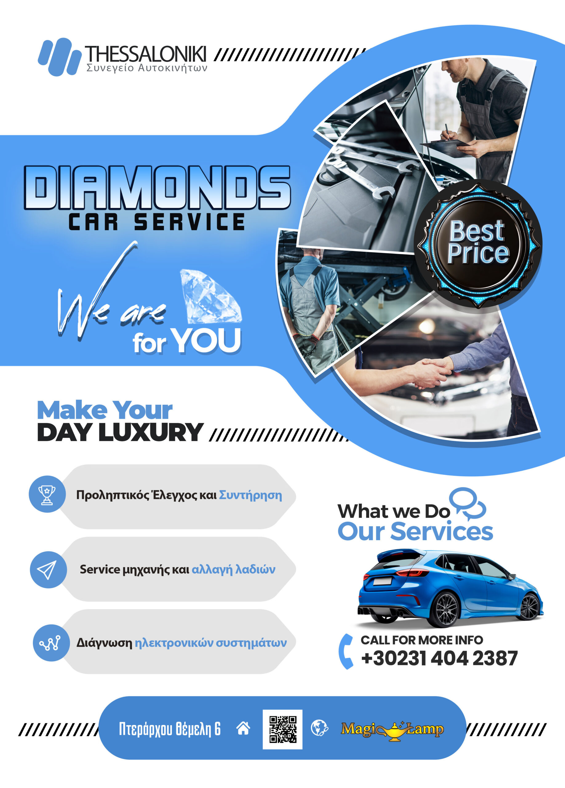 synergeio-aftokiniton-diamonds-car-service-thessalonikisynergeio-aftokiniton-diamonds-car-service-thessalonikisynergeio-aftokiniton-diamonds-car-service-thessalonikisynergeio-aftokiniton-diamonds-car-service-thessaloniki