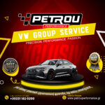 synergeio-aftokiniton-volkswagen-thessaloniki-petrou-performance