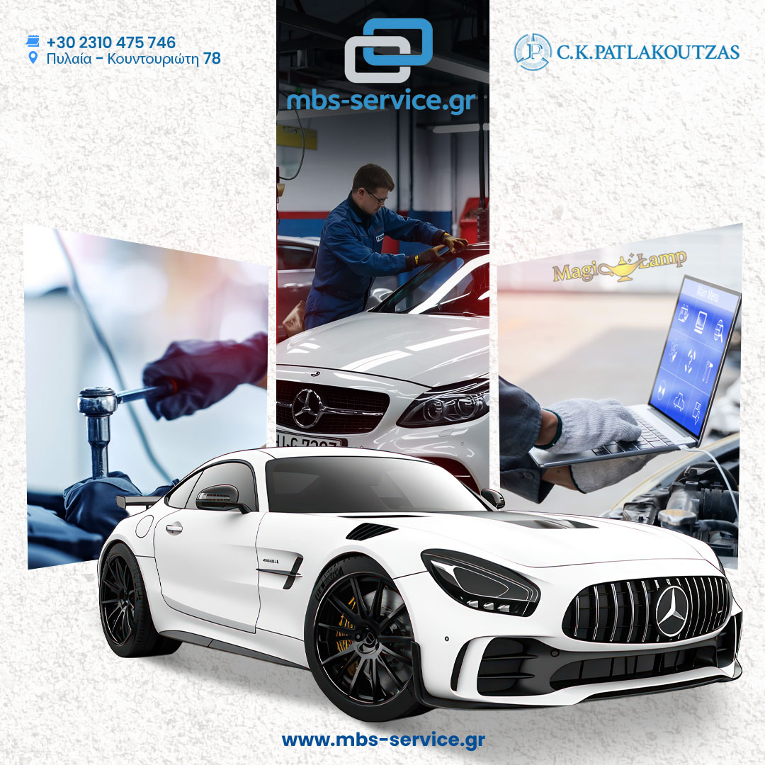synergeio-mercedes-thessaloniki-mbs-service 1 | Magic Lamp synergeio-mercedes-thessaloniki-mbs-service