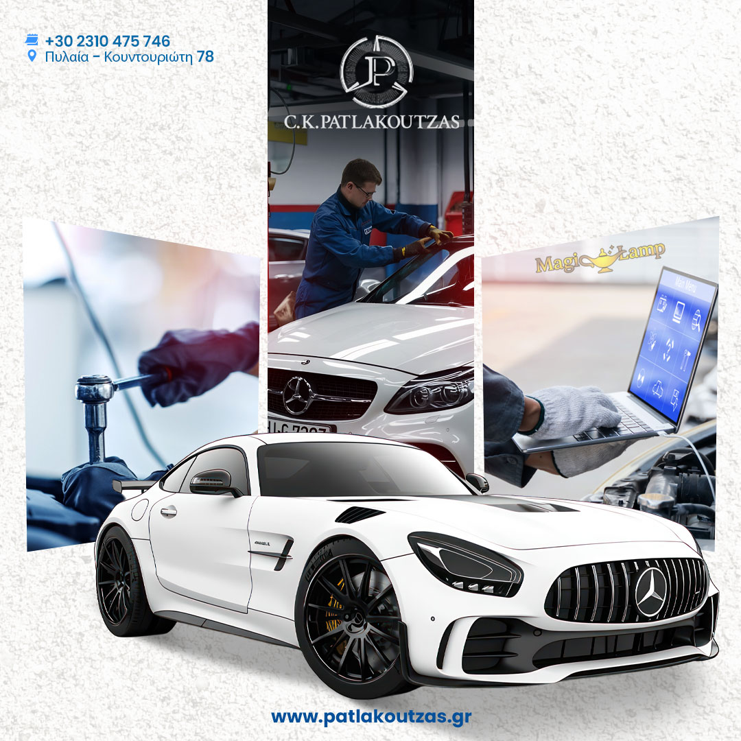 synergeio-mercedes-thessaloniki-patlakoutzas 1 | Magic Lamp synergeio-mercedes-thessaloniki-patlakoutzas