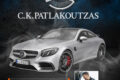 synergeio-mercedes-thessaloniki-patlakoutzas