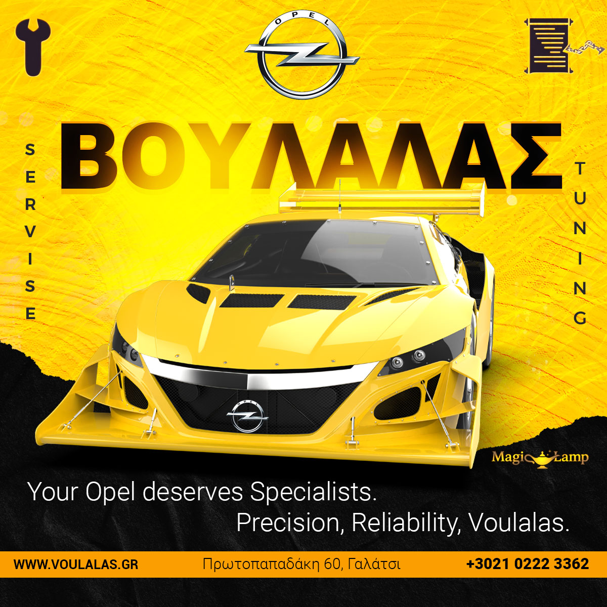 synergeio-opel-athina-opel-voulalas-galatsi 4 | Magic Lamp synergeio-opel-athina-opel-voulalas-galatsi