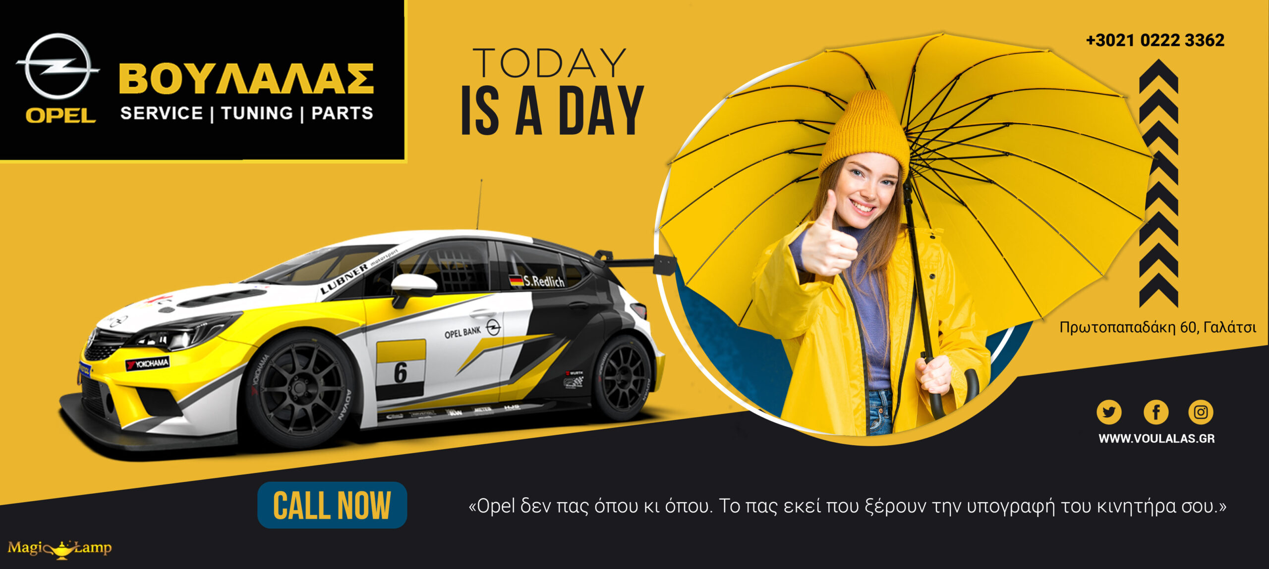 synergeio-opel-athina-opel-voulalas-galatsi 6 | Magic Lamp synergeio-opel-athina-opel-voulalas-galatsi