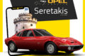 synergeio-opel-thessaloniki-seretakis-service-opel-saloniki