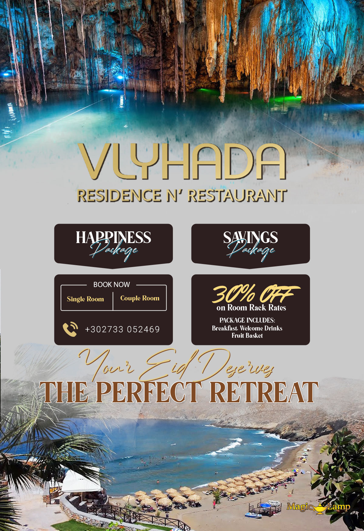 xenodocheio-estiatorio-pyrgos-dirou-vlychada (4) | Magic Lamp xenodocheio-estiatorio-pyrgos-dirou-vlychada